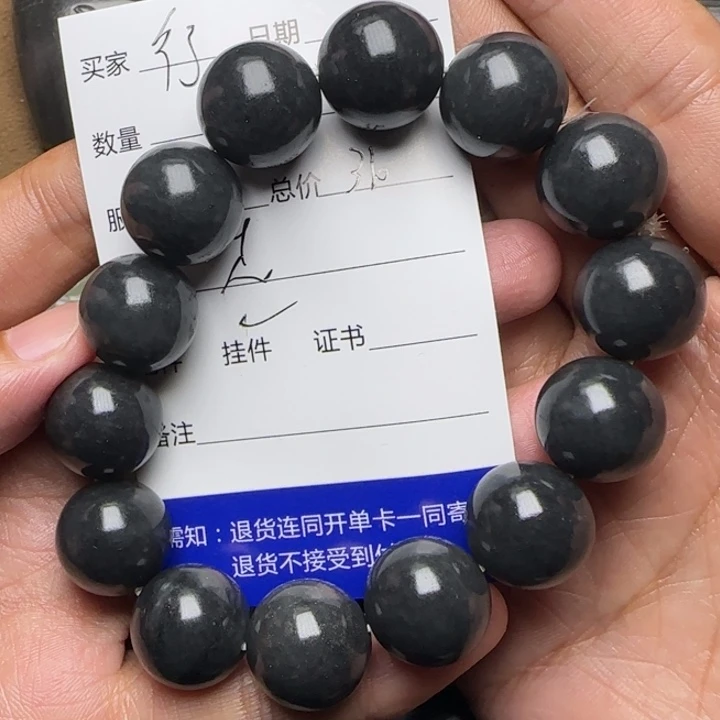 行***远未镶嵌和田玉挂件