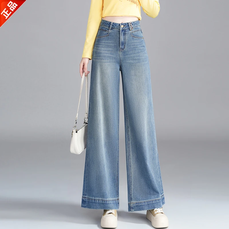 正品2025春秋新款高腰宽松女垂感显瘦高端时尚休闲牛仔阔腿裤爆款