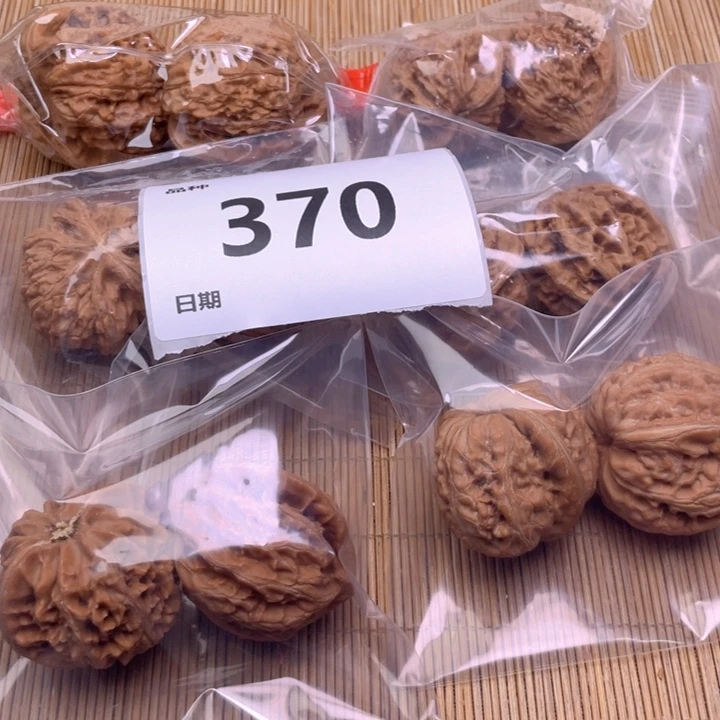 文玩核桃把件370号6对带练手元宝