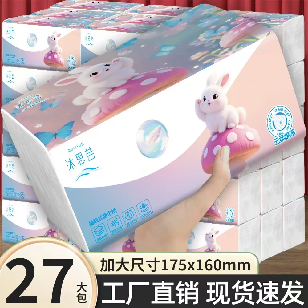 【到手27包】沐思芸调皮兔系列家用抽纸大包面巾纸卫生纸巾五层抽纸