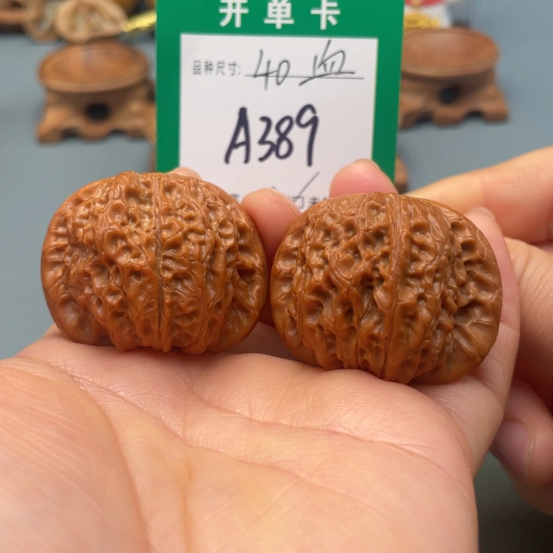 把件桃核文玩核桃