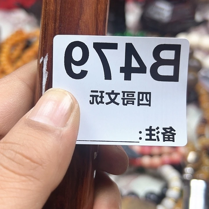 非洲紫檀（红花梨）479