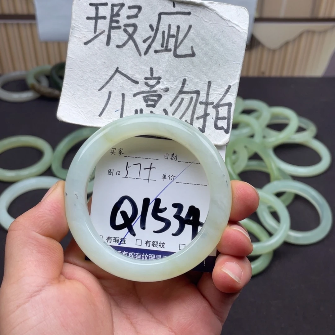 岫玉未镶嵌手镯手镯