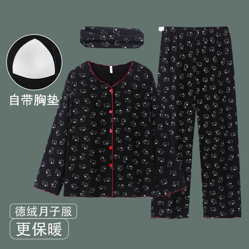 维雨带胸垫加厚德绒秋冬季孕妇睡衣产后哺乳保暖月子服可外穿套装