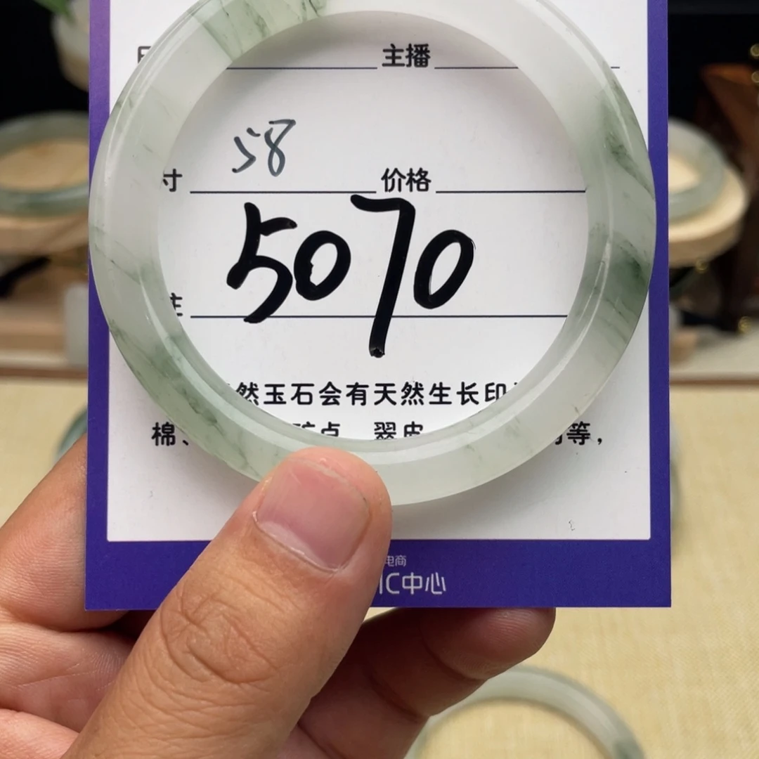邓***邓石英质玉未镶嵌手镯