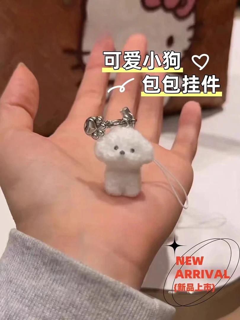 爆款树脂植绒可爱卡通立体小狗钥匙扣挂件汽车钥匙链挂件包包挂饰