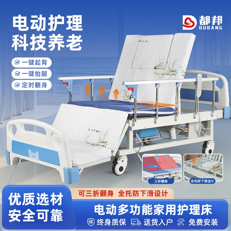 都邦卧床老人护理 床病床家用实惠实用耐用易打理