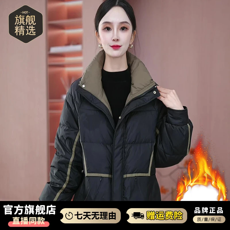 加棉加厚妈妈装时尚棉服女2025年冬季新款保暖洋气质立领棉衣外套