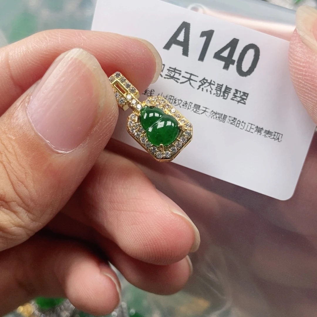 【闪购商品】颈饰未镶嵌翡翠