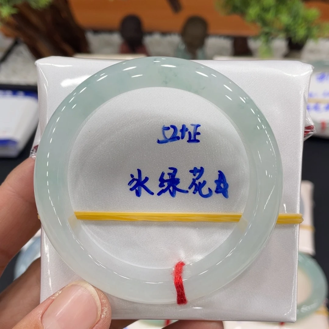 未镶嵌手镯翡翠翡翠