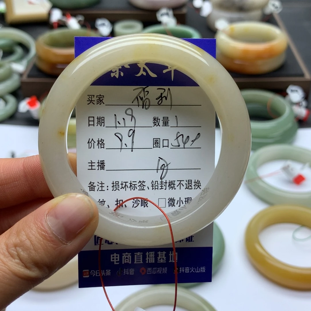 石英质玉手镯未镶嵌?****?