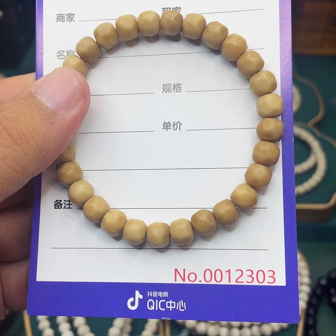 星月菩提吊坠龙脊