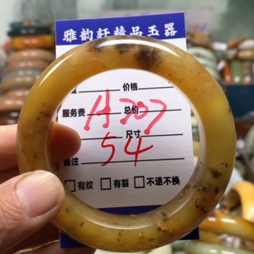 【闪购商品】未镶嵌蛇纹石玉手镯天*