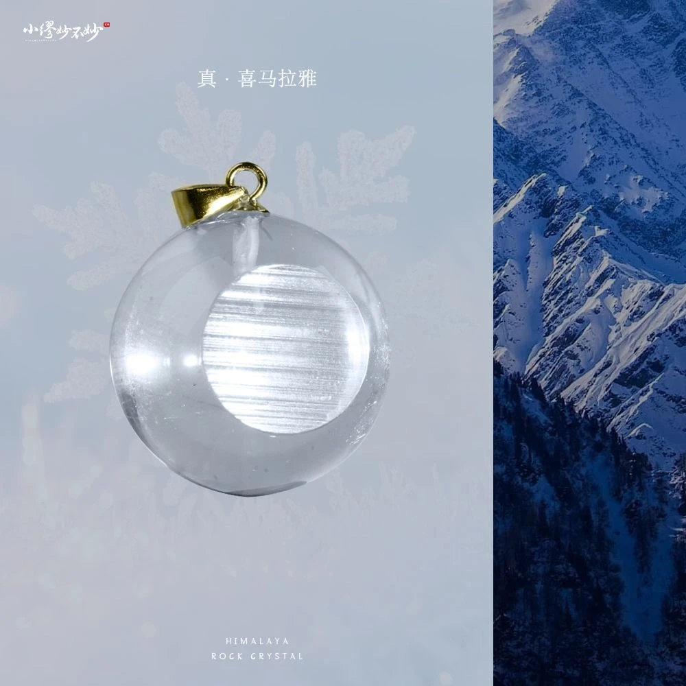 sj3429 尼泊尔喜马拉雅水晶「抖音唯/一的真喜马吊坠」