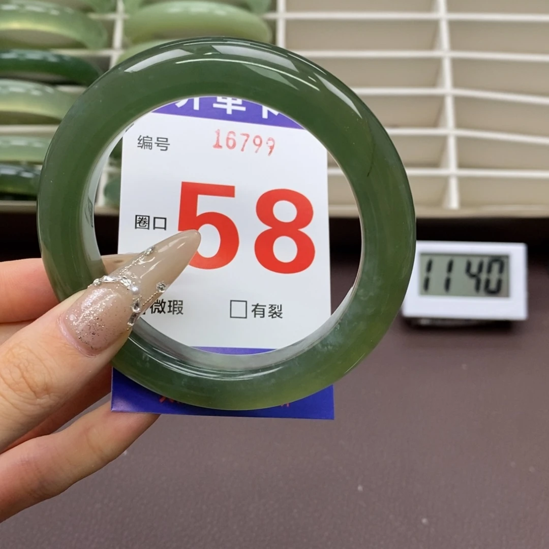 未镶嵌蛇纹石玉手镯