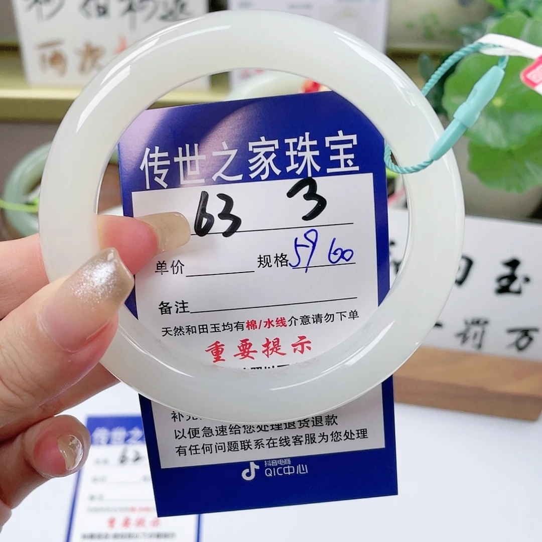 【闪购商品】未镶嵌手镯和田玉