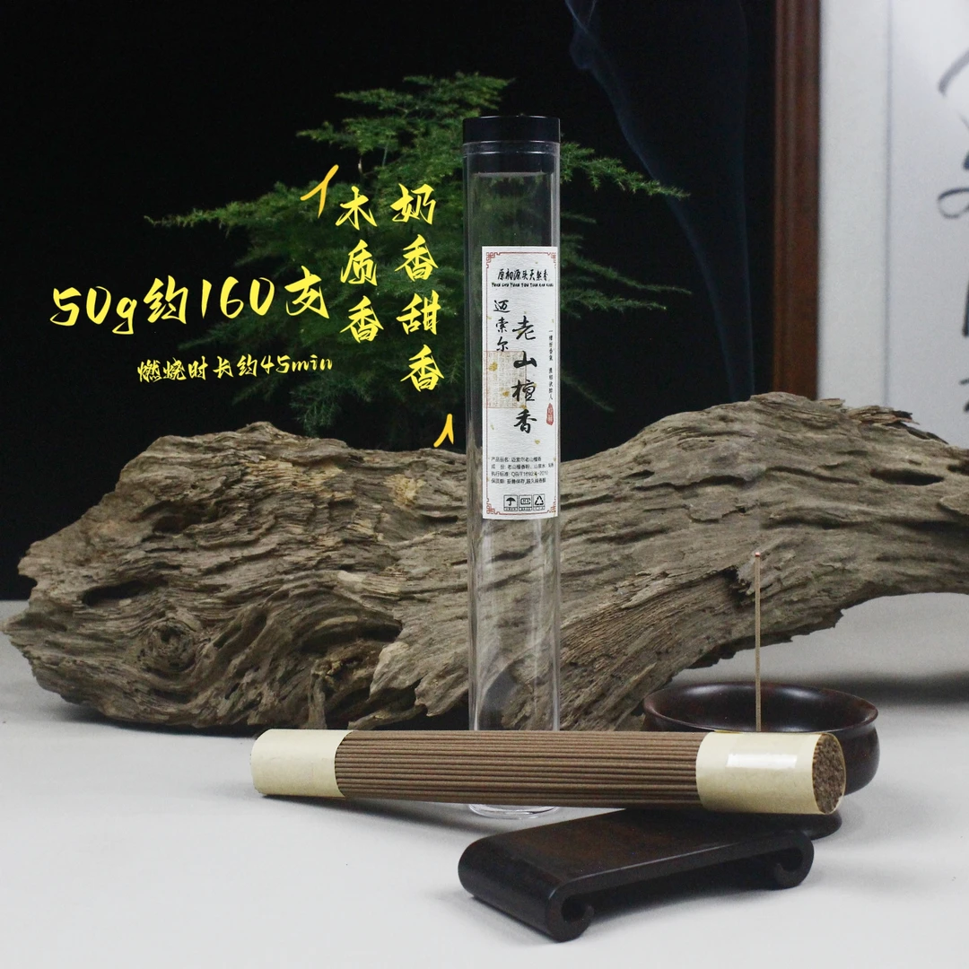迈索尔老山檀香交个朋友大份量天然无添加线香香薰