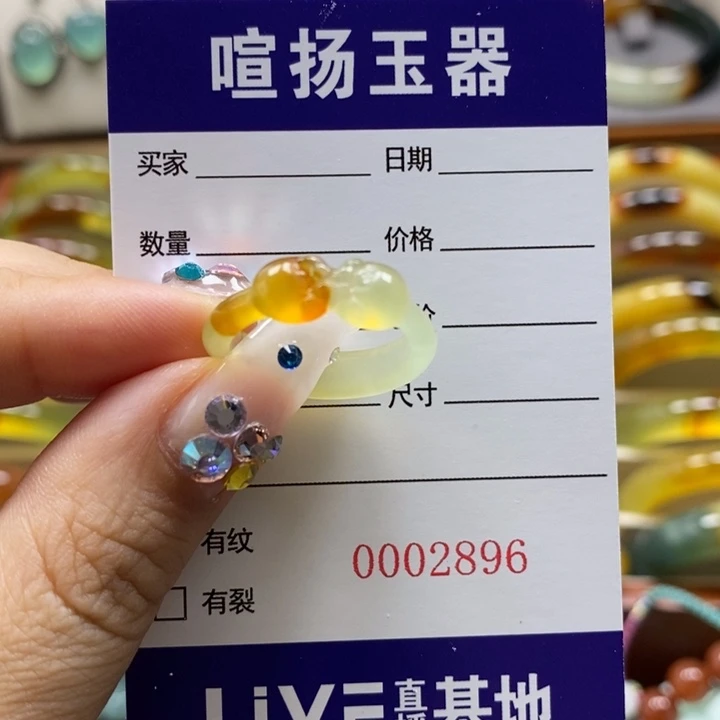未镶嵌岫玉戒指安****y戒指
