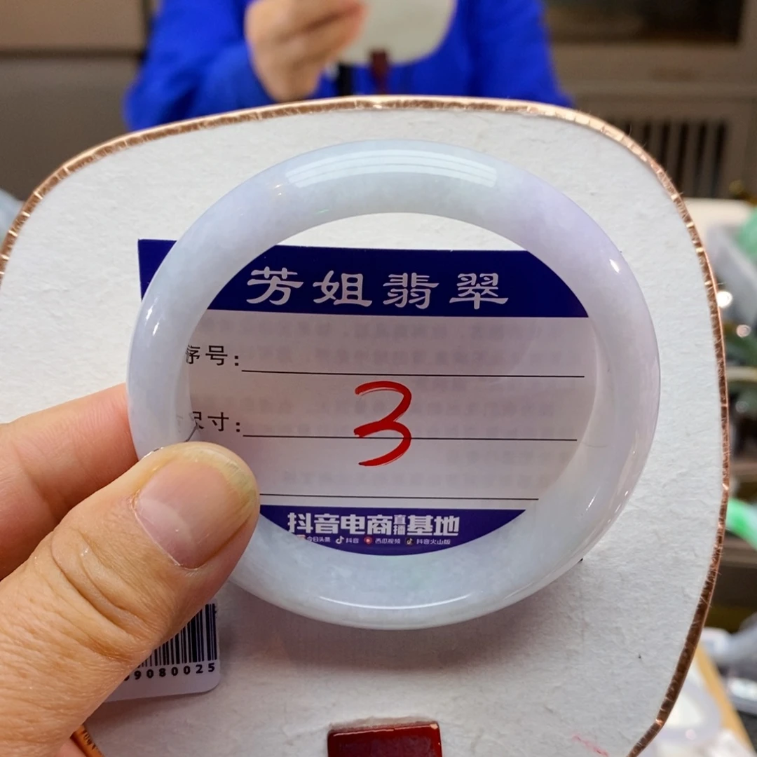 【闪购商品】未镶嵌手镯翡翠0000000003