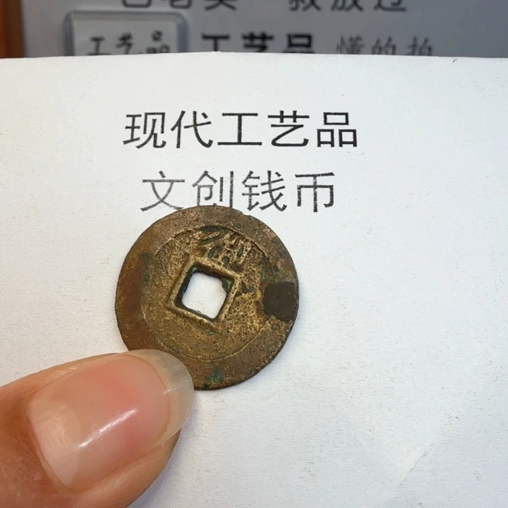 无*鱼老铜复刻一比一工艺品