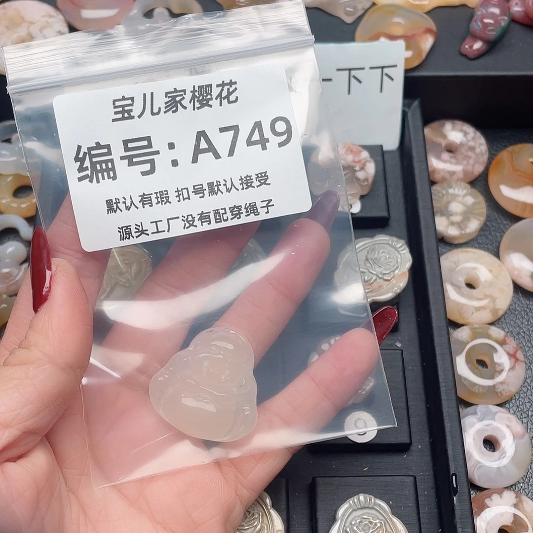 玛瑙/玉髓颈饰未镶嵌婉