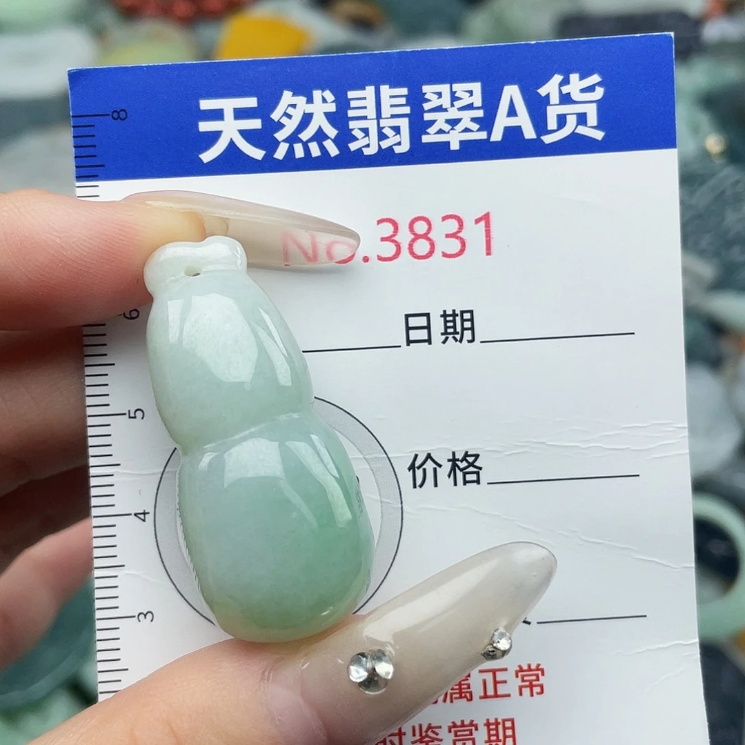 翡翠未镶嵌挂件3831