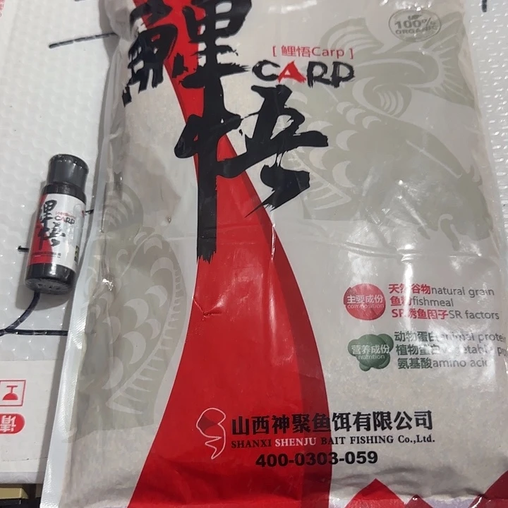 鲤悟一包1000克送小药
