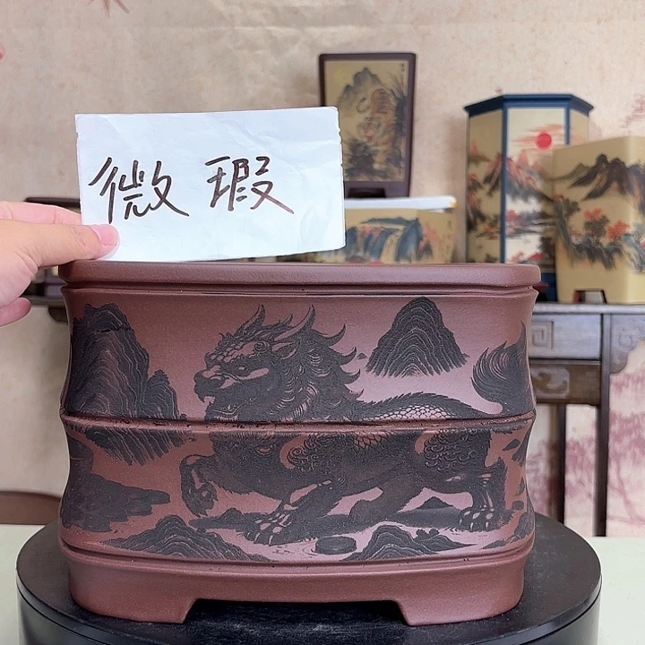 紫砂花盆微瑕麒麟