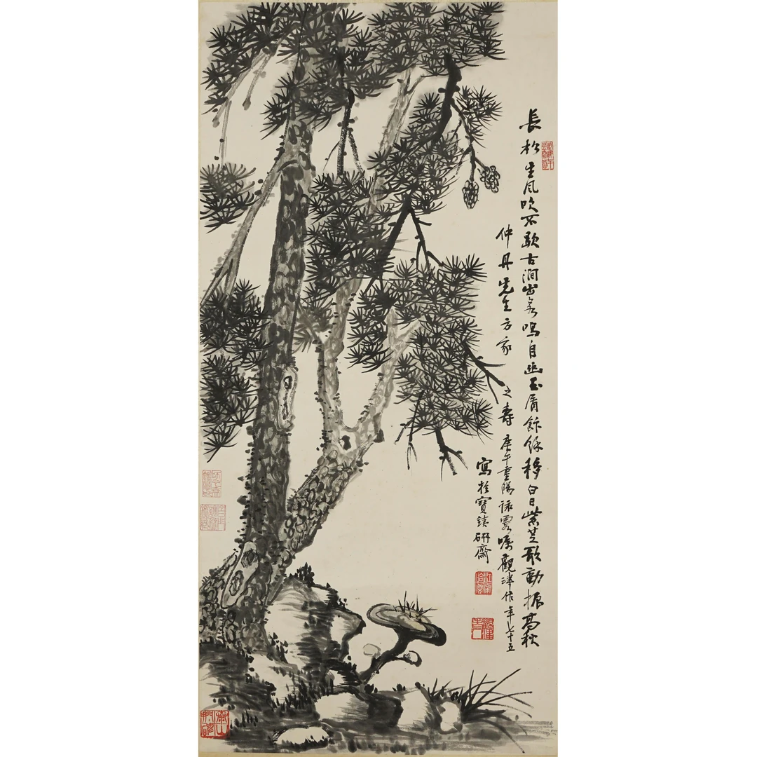 1728 哈少甫 近现代 长松图