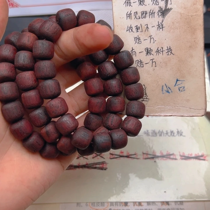 藤类缅甸东枝小叶降真香红满油1.2老型超一档鸽血红