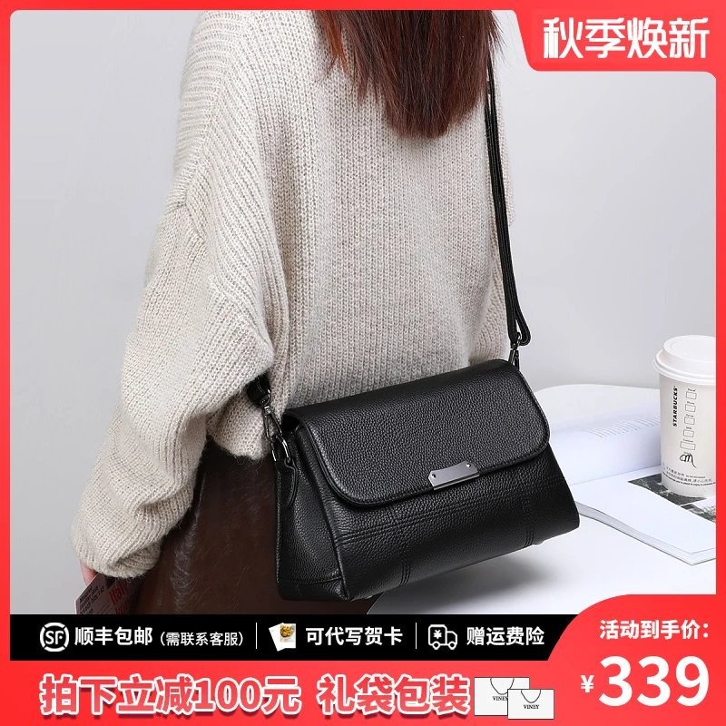 Viney真皮包包女单肩2025妈妈包大容量斜挎生日礼物送女友送老婆