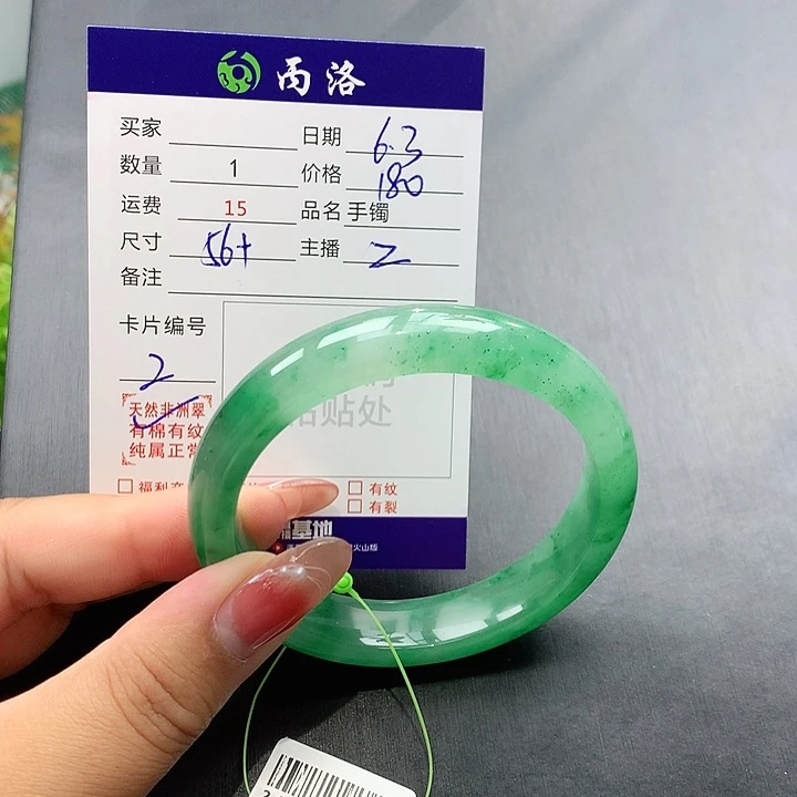 手镯石英质玉未镶嵌