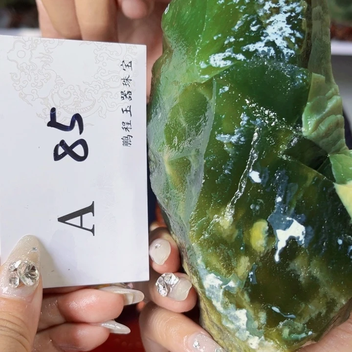 岫玉未镶嵌原料原料