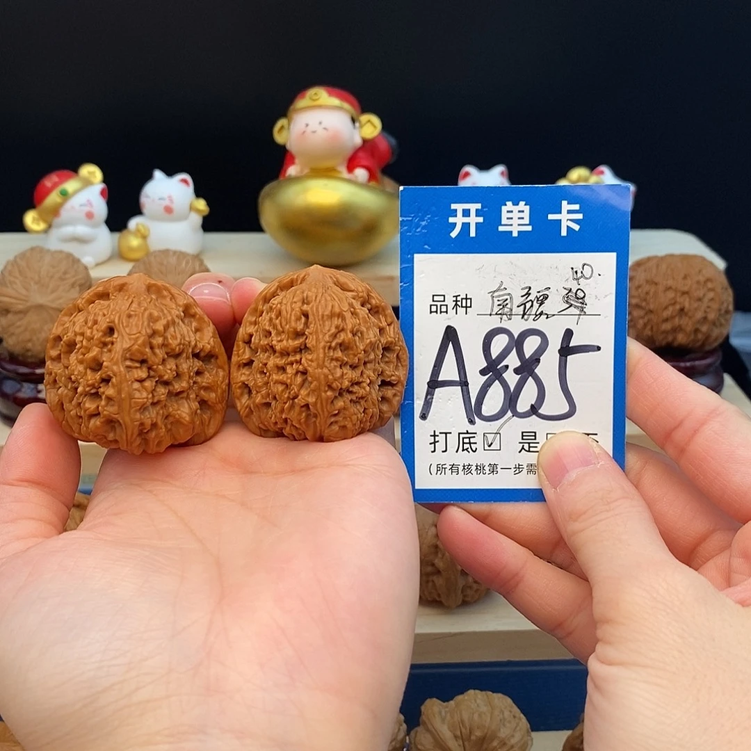 文玩核桃吊坠南疆石40