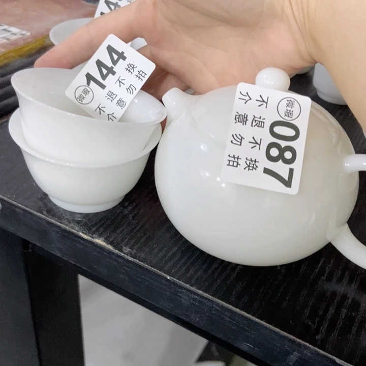 ?*安茶具微瑕，介意勿拍
