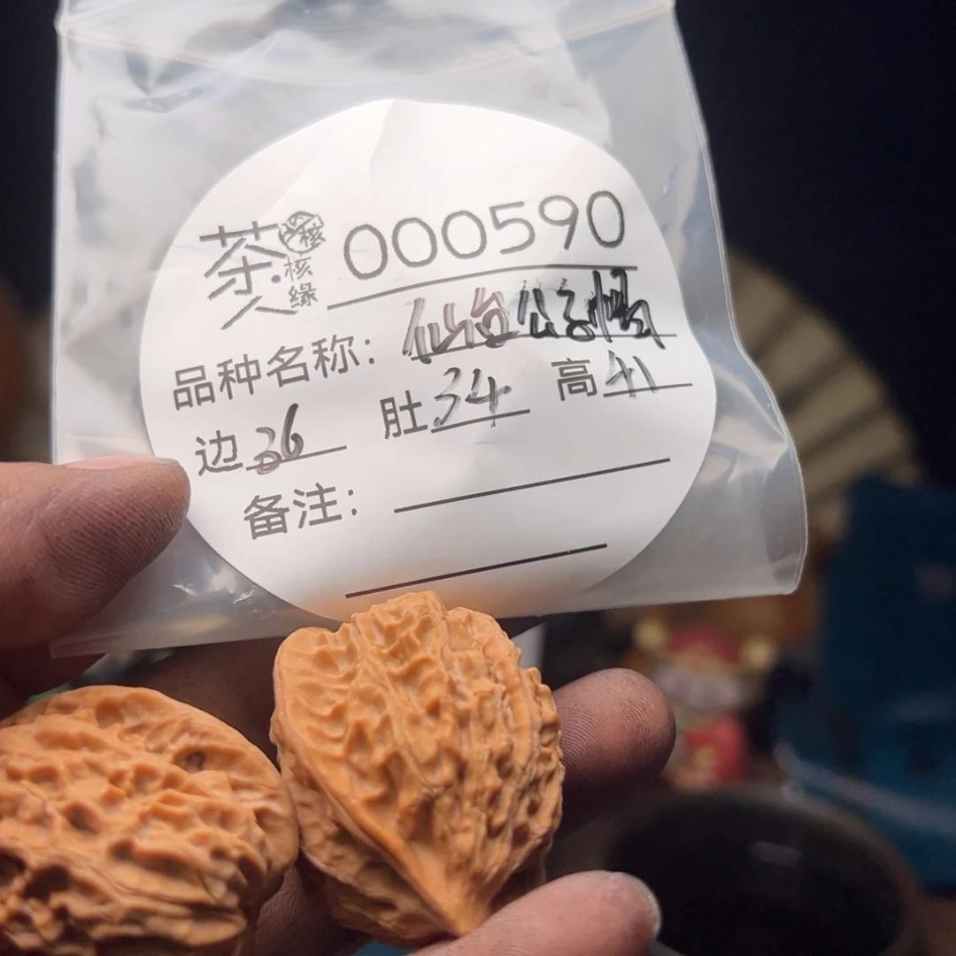 文玩核桃吊坠我们