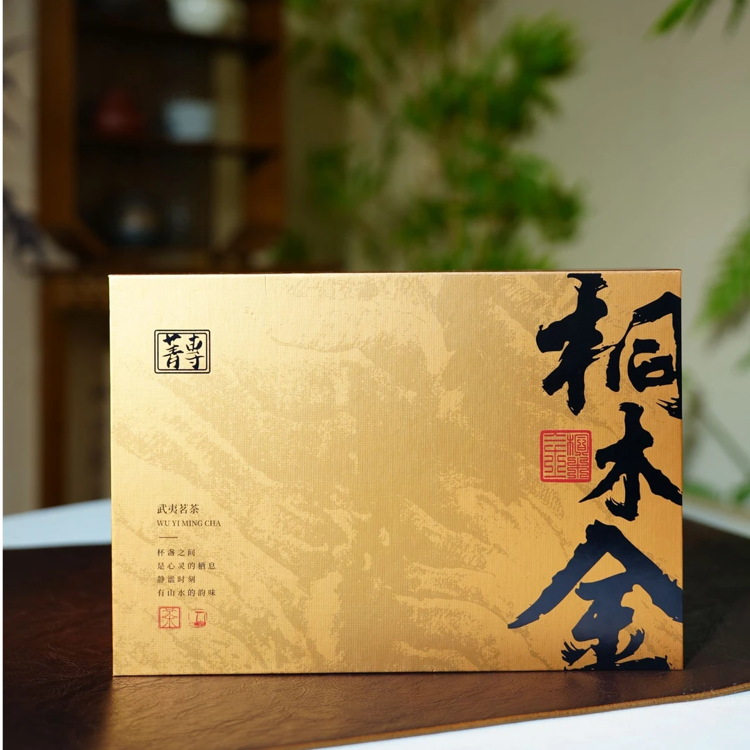 【品质高货】2025年新茶武夷山金骏眉头春头采桐木金