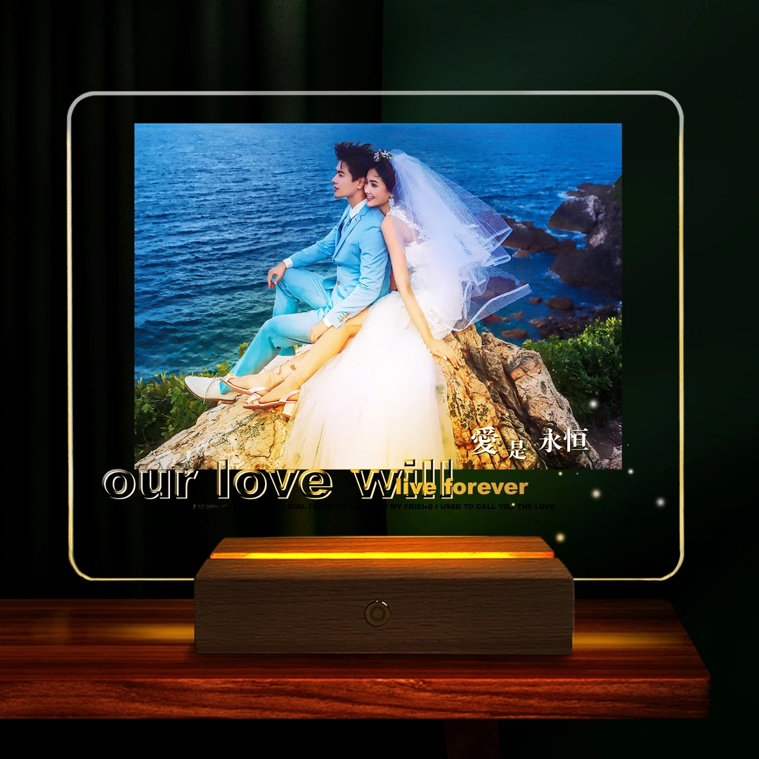 小夜灯室内家用定制照片520情人节充电亚克力卧室暖色灯摆件