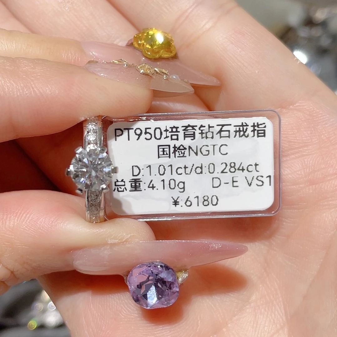 铂Pt950镶嵌实验室培育钻石13#