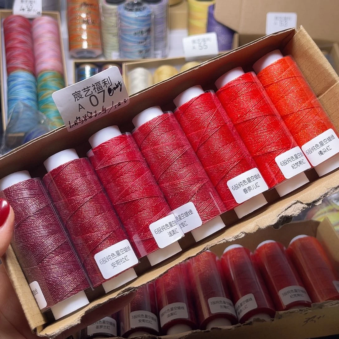 福利A07 6股星空大牌红系7色