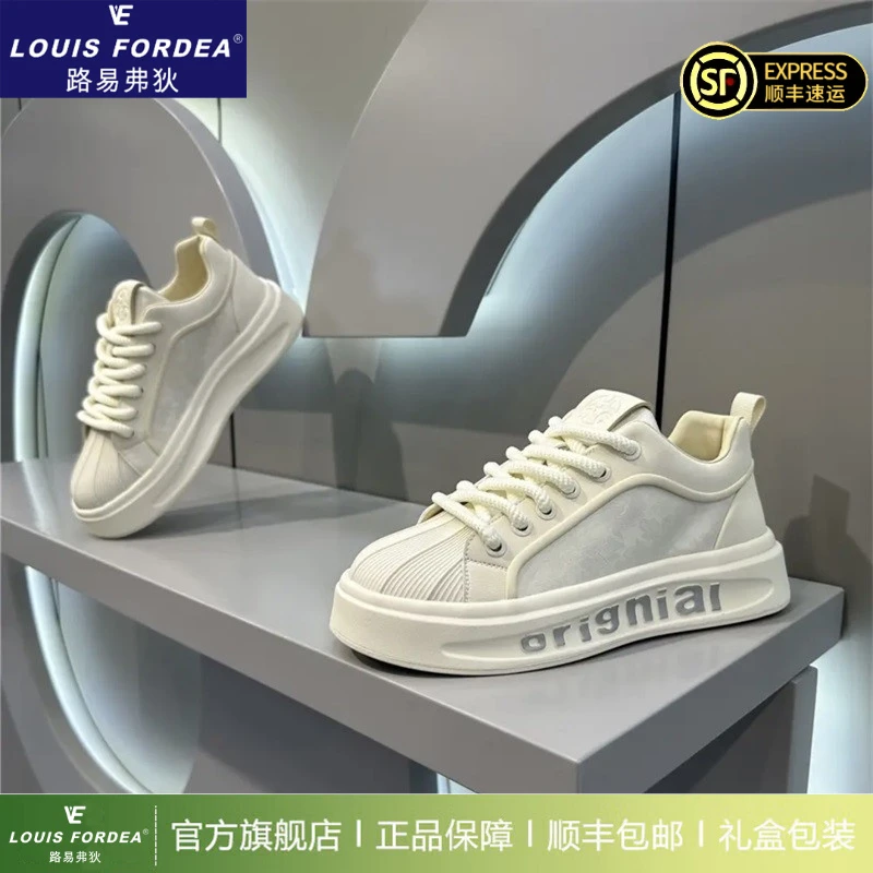 Louis Fordea路易弗狄秋季潮牌小白鞋时尚潮流百搭网红印花休闲板