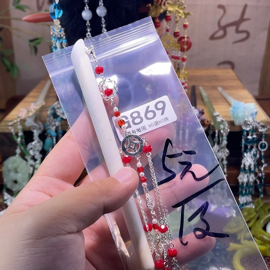 仙****蛇纹石玉未镶嵌发饰