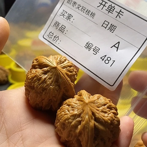 小***桥把件桃核自产自销……