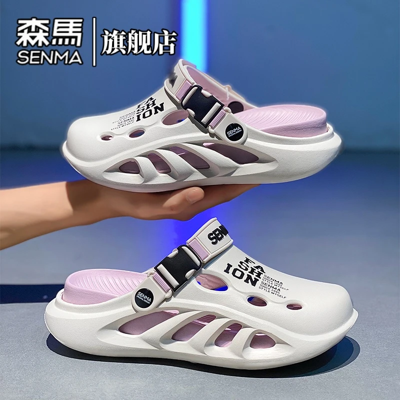 森马女鞋夏季新款百搭日常简约凉拖软底增高防滑外穿踩屎感洞洞鞋