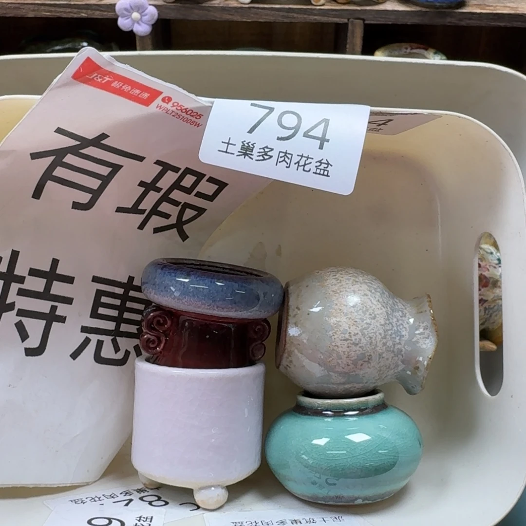 陶瓷艺术品设计与制作