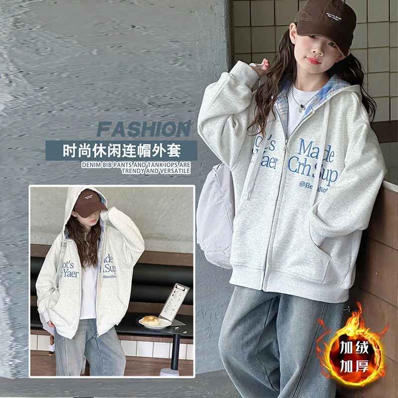女童冬款加绒外套2025新款儿童洋气冬季拉链衫中大童连帽上衣开衫