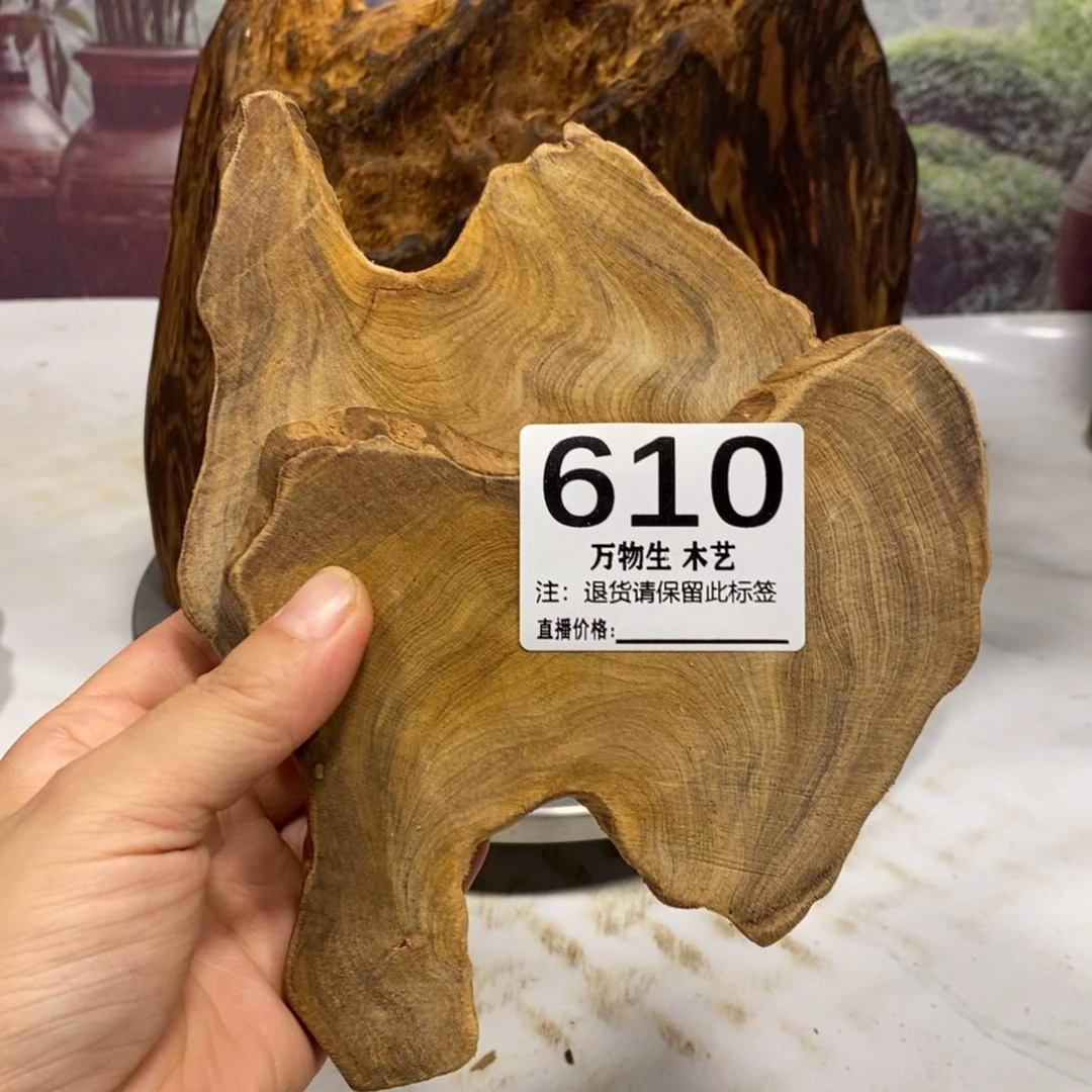 打***强木清凉薄荷药香摆件摆件家居客厅装饰品