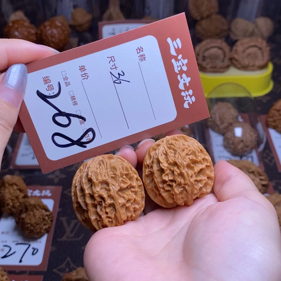 把件文玩核桃36苹果园268