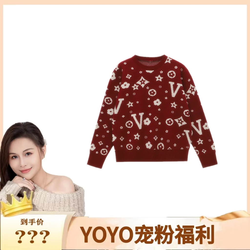 【YOYO宠粉】老花V红色秋冬新款针织套头宽松百搭羊毛衫12312