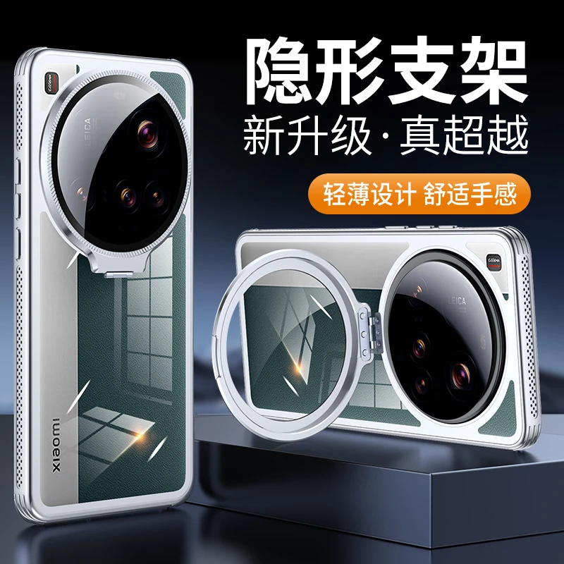 适用小米15Ultra手机壳新款透明镜头全包防摔保护套高档时尚男女p